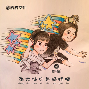 别c我⋯啊⋯嗯上课呢高H酒店
