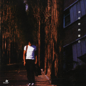 别c我⋯啊⋯嗯上课呢高H酒店
