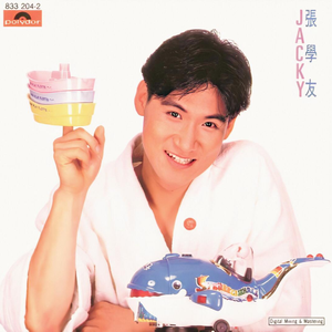 别c我⋯啊⋯嗯上课呢高H酒店
